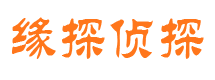 六枝市私家侦探